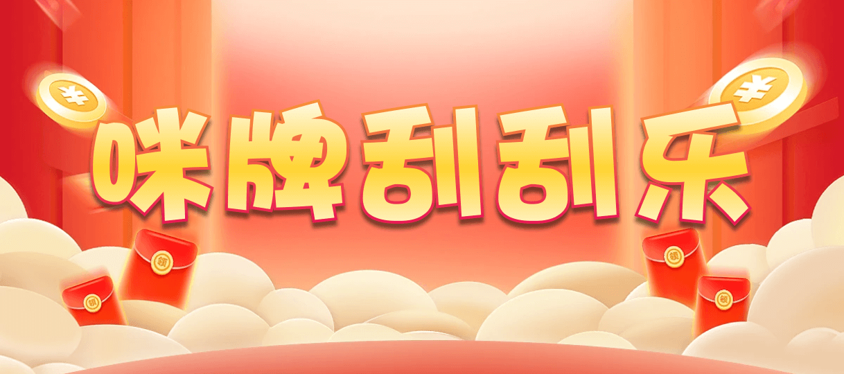加拿大28预测,加拿大28开奖,加拿大分析预测,加拿大28预测走势,常胜在线预测,结果咪牌