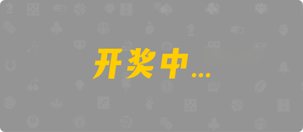 加拿大28预测,加拿大28开奖,加拿大分析预测,加拿大28预测走势,常胜在线预测,结果咪牌